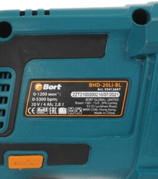 Перфоратор Bort BHD-20Li-SR, SDS-plus, 18 В, 2.2 Дж, от аккумулятора