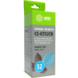 Чернила Cactus CS-GT52CB голубой100мл для DeskJet GT 5810/5820/5812/5822