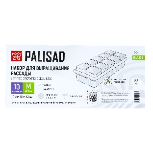 Набор для рассады Palisad поддон 444х185х82 мм, 10 горшочков по 460 мл. с выдвижным дном
