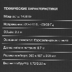Чайник электрический Hyundai HYK-G7700 2.5 л, 2200 Вт, кремовый/черный корпус: стекло, фото13