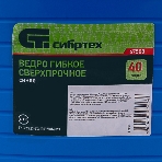Ведро Сибртех гибкое сверхпрочное 40 л, синее, фото2