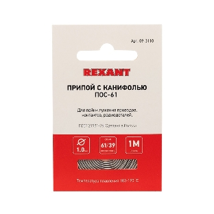 Припой с канифолью ПОС-61 Rexant d1.0мм спираль (1м)