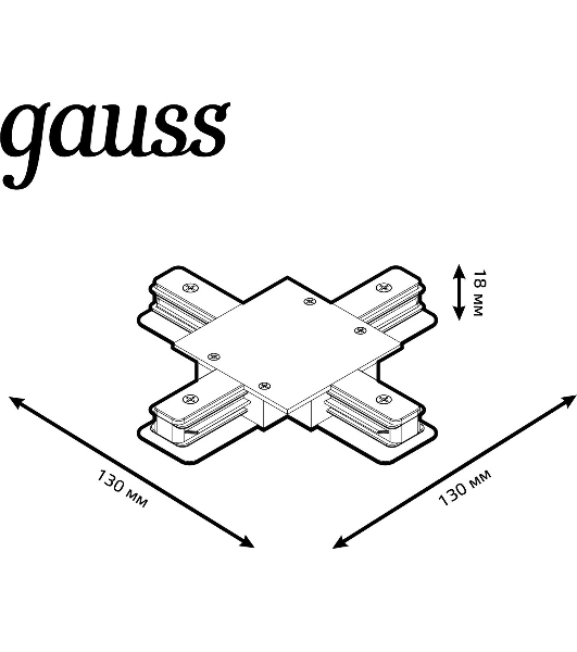 Коннектор для встраиваемых трековых шинопроводов Gauss (+) белый