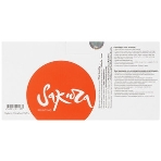 Картридж Sakura TK590Y для Kyocera Mita FS-C2026/C2126MFP, желтый, 5000 к., фото5