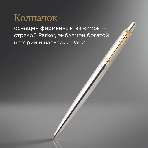 Ручка шариковая Parker Jotter Core K691 (CW1953182) Stainless Steel GT, M, синие чернила, подарочная коробка, фото3