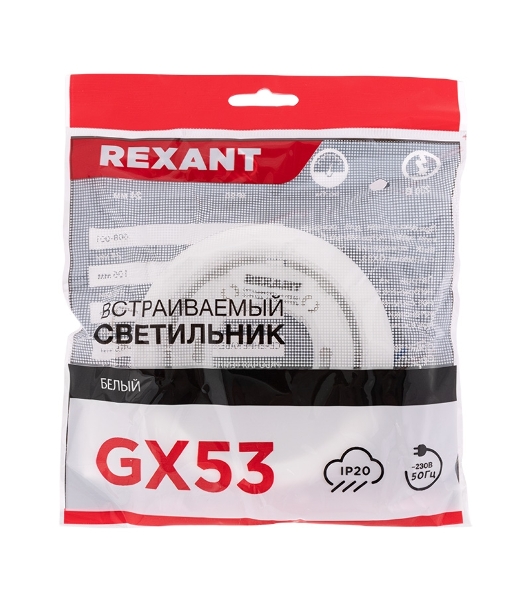 Светильник Rexant GX53 белый термостойкое пластиковое кольцо в комплекте