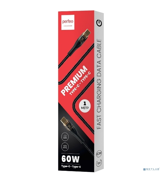 Кабель PERFEO USB C вилка - C вилка, 60W, нейлон, черный, 1 м, PREMIUM (C1102)