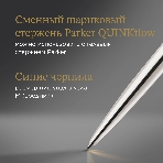 Ручка шариковая Parker Jotter Core K691 (CW1953182) Stainless Steel GT, M, синие чернила, подарочная коробка, фото2