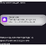 Датчик температуры и влажности, Яндекс, Zigbee YNDX-00523, фото27