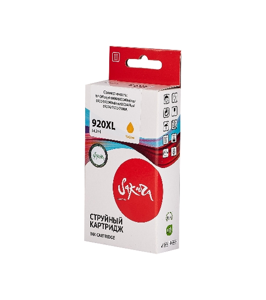 Картридж струйный Sakura CD974AE (№920XL Yellow) для HP, желтый, 14,6 мл., 980 к.