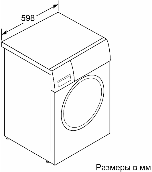 Стиральная машина Bosch WAN2420XME серебристый, загрузка фронтальная 8 кг, 1200 об/мин., класс: А+++