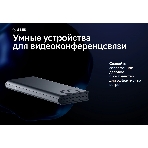 Контроллер Sber SDTM-001, фото7