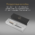 Ручка шариковая Parker Jotter Core K691 (CW1953182) Stainless Steel GT, M, синие чернила, подарочная коробка, фото 1