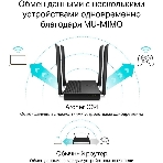 Беспроводной двухдиапазонный MU-MIMO маршрутизатор TP-Link Archer C64 AC1200, фото4