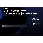 Контроллер Sber SDTM-001, фото6