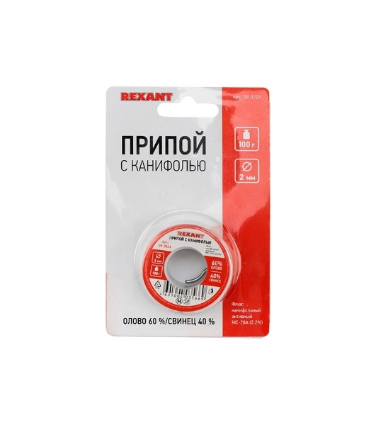 Припой с канифолью Rexant 100гр d=2.0мм (Sn60 Pb40 Flux 2.2%)