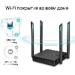 Беспроводной двухдиапазонный MU-MIMO маршрутизатор TP-Link Archer C64 AC1200, фото5