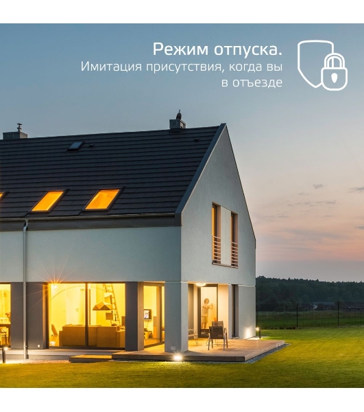 Лампа светодиодная филаментная Gauss Smart Home DIM E27 A60 7 Вт 1/10/40