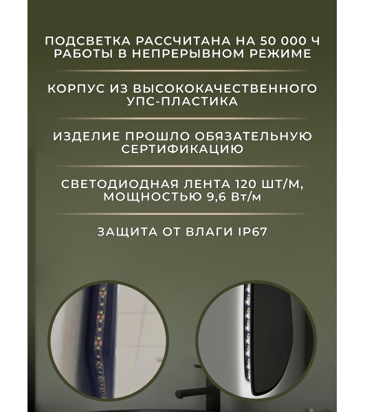 Зеркало Bau Triangle Loft 90х70, с LED фоновой подсветкой, бесконтактным сенсором, черной окантовкой
