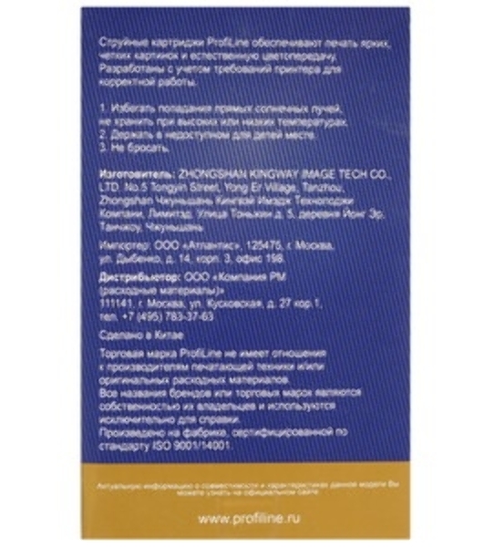 Картридж струйный ProfiLine PL-PFI-107BK для принтеров Canon IPF670/IPF680/IPF685/IPF770/IPF780/IPF785 с чернилами Black
