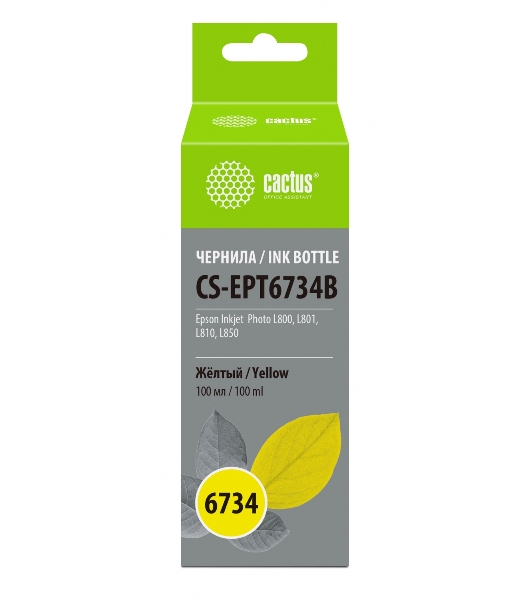 Чернила Cactus CS-EPT6734B желтый100мл для Epson L800/L810/L850/L1800