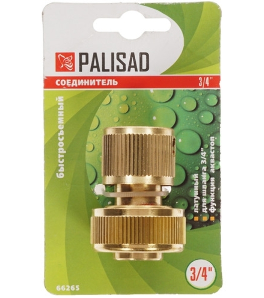 Соединитель для шланга Palisad 3/4', латунный