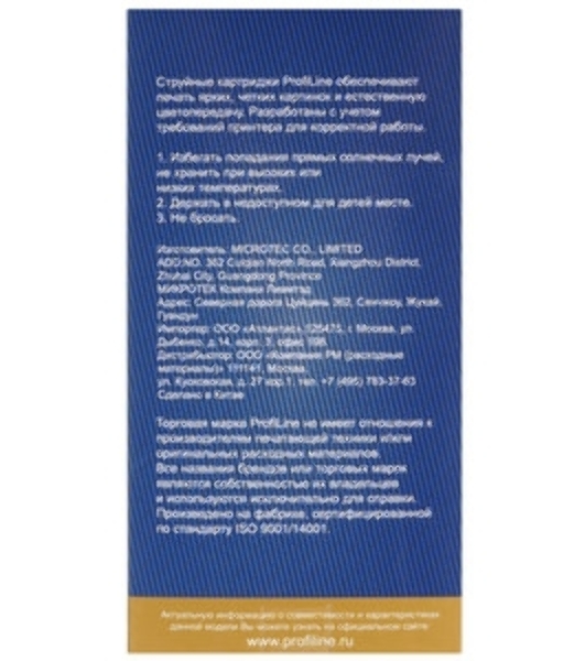 Картридж струйный ProfiLine PL-PFI-107C для принтеров Canon IPF670/IPF680/IPF685/IPF770/IPF780/IPF785 с чернилами Cyan