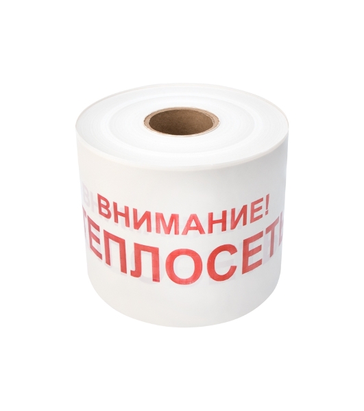 Лента сигнальная Rexant 'Внимание! Теплосеть' 200 мм х 250 м, белый/красный