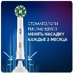 Электрическая зубная щетка Oral-B Cross Action Pro D305.513.3 бирюзовый, фото3