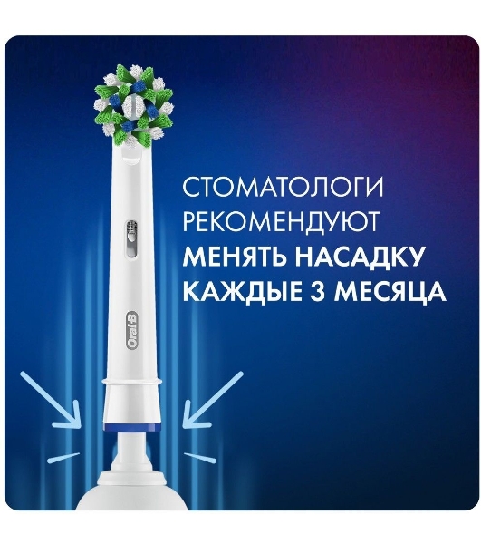 Электрическая зубная щетка Oral-B Cross Action Pro D305.513.3 бирюзовый