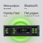 Автомагнитола Digma MCP-225G, 1 DIN, Bluetooth, USB Type-A, AUX, фото15