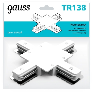 Коннектор для встраиваемых трековых шинопроводов Gauss (+) белый