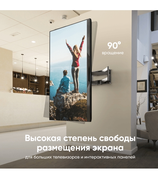 Кронштейн ONKRON M8L черный