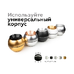 Корпус светильника C1105 PYG золото желтое полированное D100*H80mm MR16 GU5.3 LED 3W 4200K, фото7
