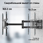 Кронштейн ONKRON M8L черный, фото7