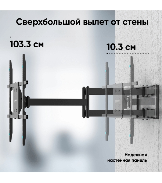 Кронштейн ONKRON M8L черный