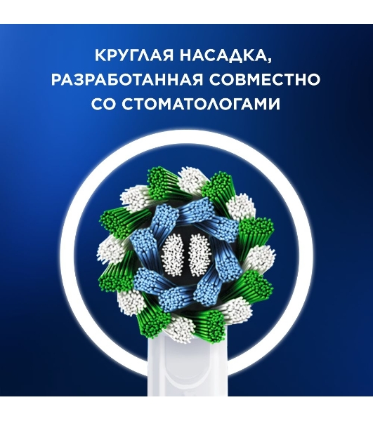 Электрическая зубная щетка Oral-B Cross Action Pro D305.513.3 бирюзовый