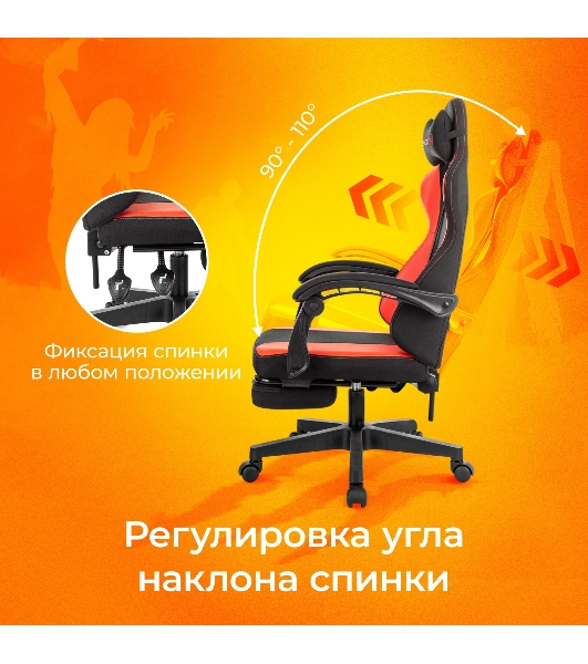 Кресло игровое Zombie Weaver черный/красный