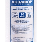 Картридж Аквафор ЭФГ 112/508 для проточных фильтров (упак.:1шт), фото3