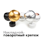 Корпус светильника C1105 PYG золото желтое полированное D100*H80mm MR16 GU5.3 LED 3W 4200K, фото5