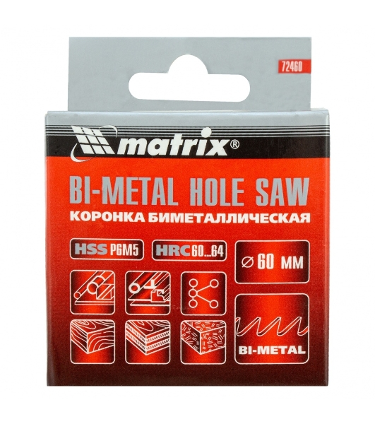 Коронка Matrix BIMETAL, 60 мм
