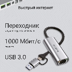 Сетевой адаптер Gigabit Ethernet Digma DLA-GEUC01 USB 3.0, фото7
