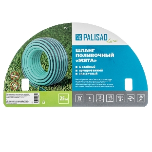 Шланг LUXE Palisad 4 слойный поливочный 1/2', 25 м Мята
