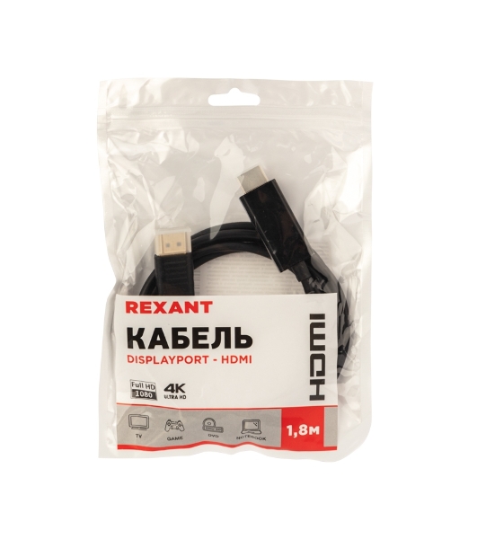 Кабель Rexant DisplayPort - HDMI, 1.8 м