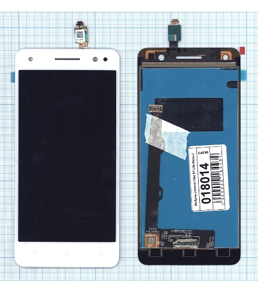 Дисплей для Lenovo Vibe S1 Lite белый