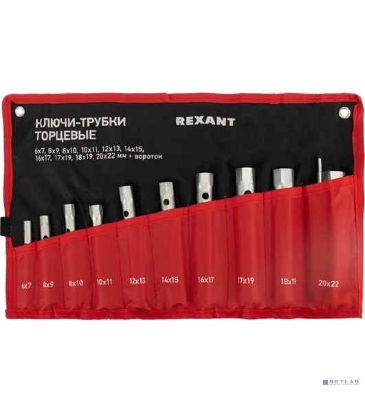 Набор ключей-трубок торцевых Rexant 6х22 мм, вороток, оцинкованные, 10 шт.
