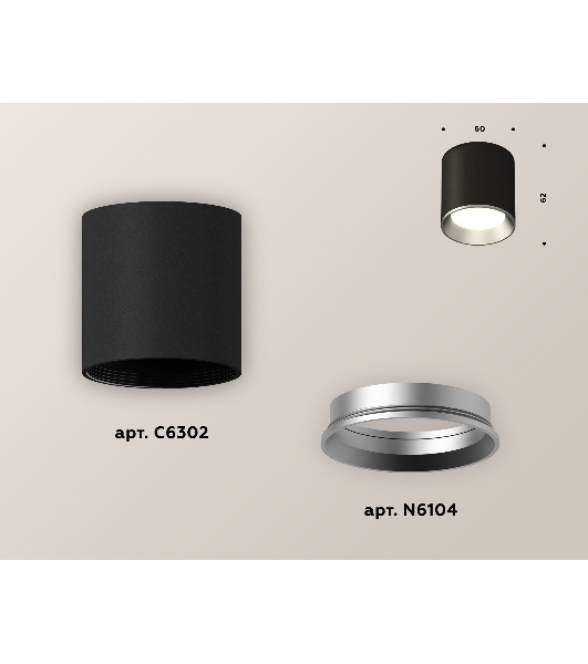 Светильник Ambrella Light XS6302003 SBK/PSL черный песок/серебро полированное MR16 GU5.3 (C6302, N6104)