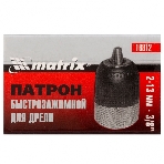 Патрон Matrix для дрели БЗП 2-13 мм - 3/8', фото 1