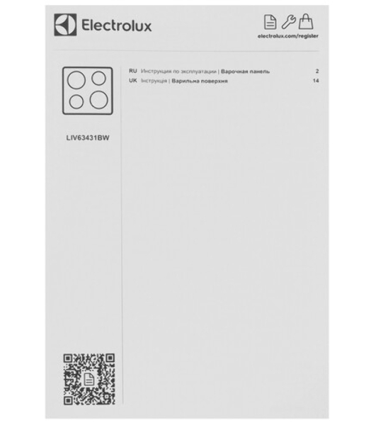 Индукционная варочная панель Electrolux LIV63431BW независимая, белый