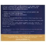 Картридж струйный ProfiLine PL-PG-50 для принтеров Canon FAX JX200/JX210/JX500/JX510/PIXMA MP150/MP160/MP170/MP180/MP450/MP460/MX300/MX310/IP2200 с чернилами Black, фото4
